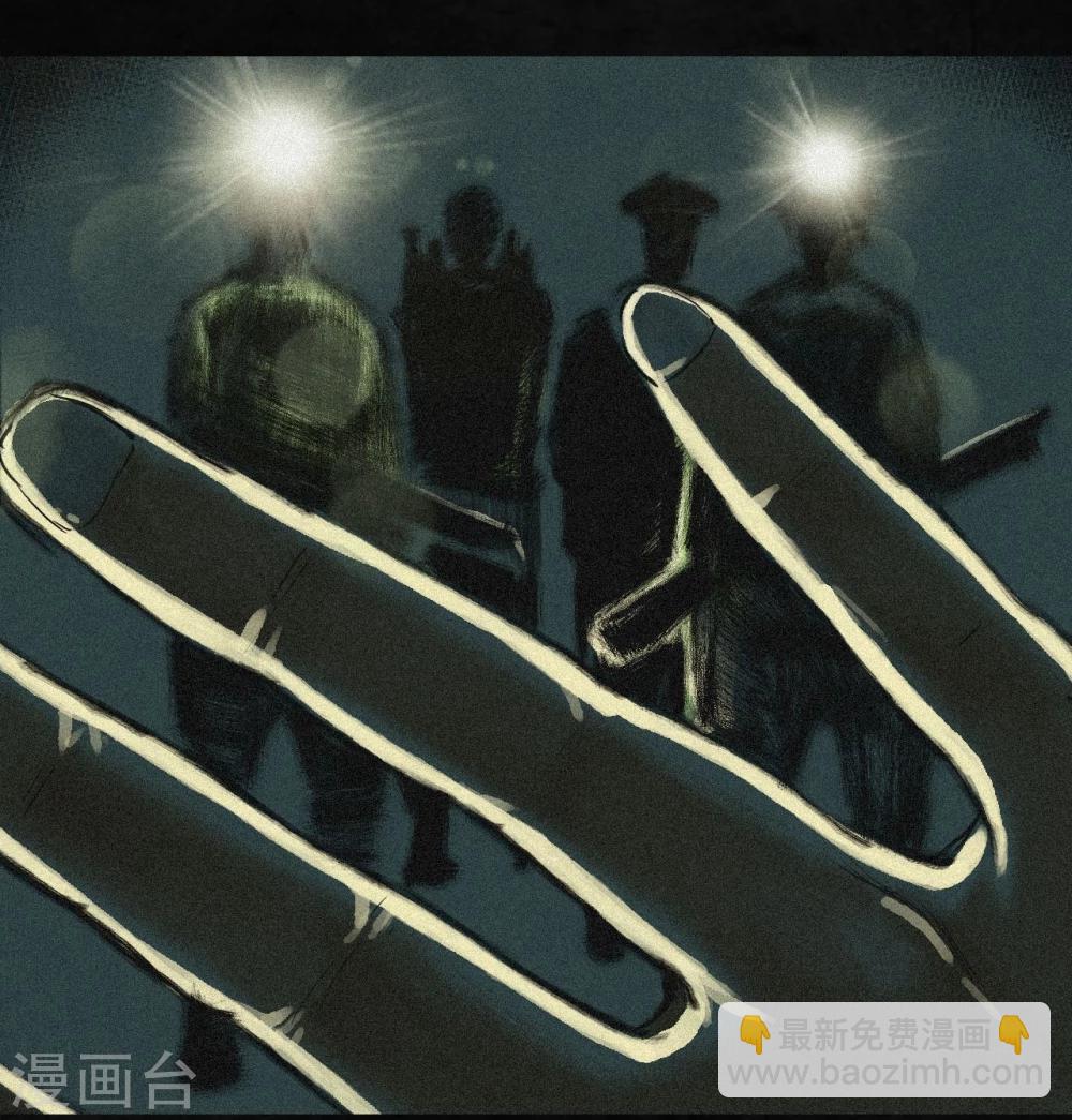 第3话 定国的选择(1/2)-第3话