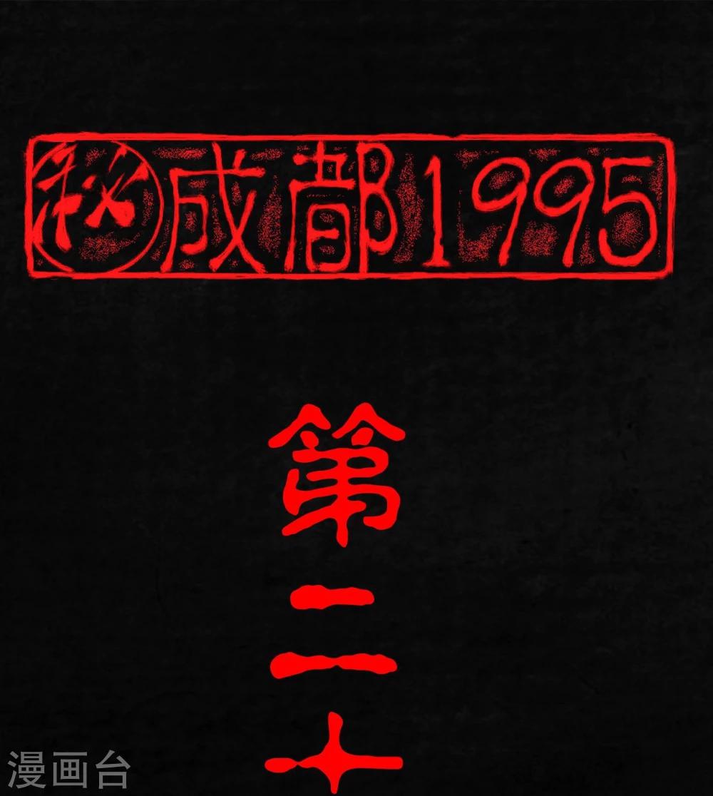 第21话 罗盘(1/2)-第21话