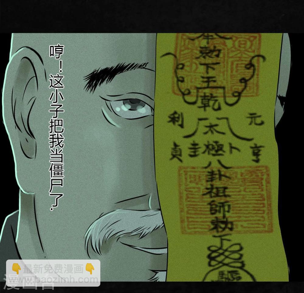 第21话 罗盘(1/2)-第21话