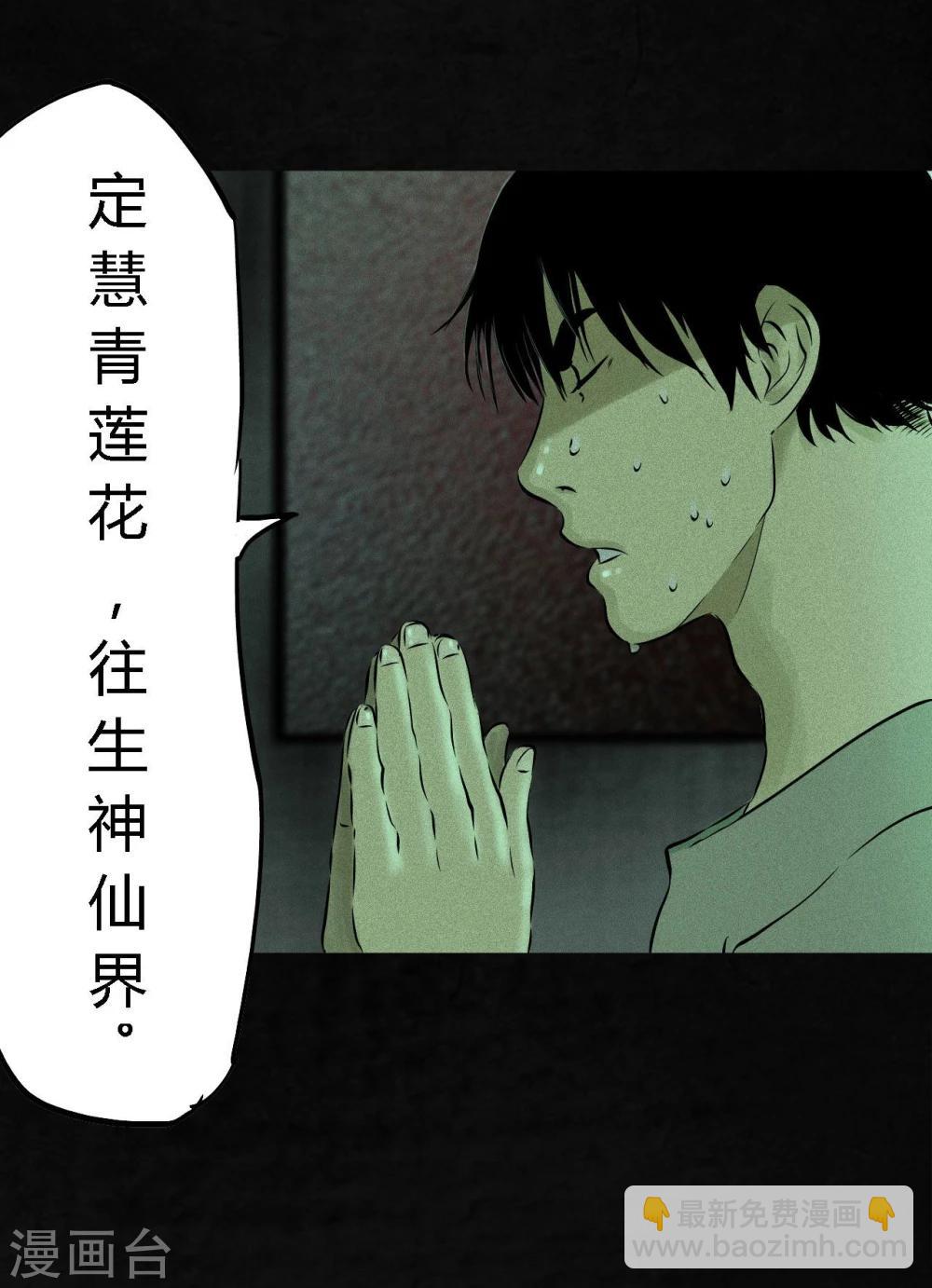 第21话 罗盘(1/2)-第21话