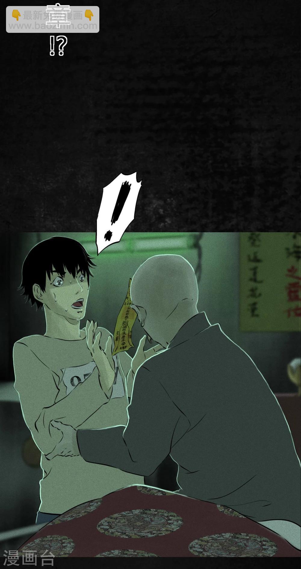 第21话 罗盘(1/2)-第21话