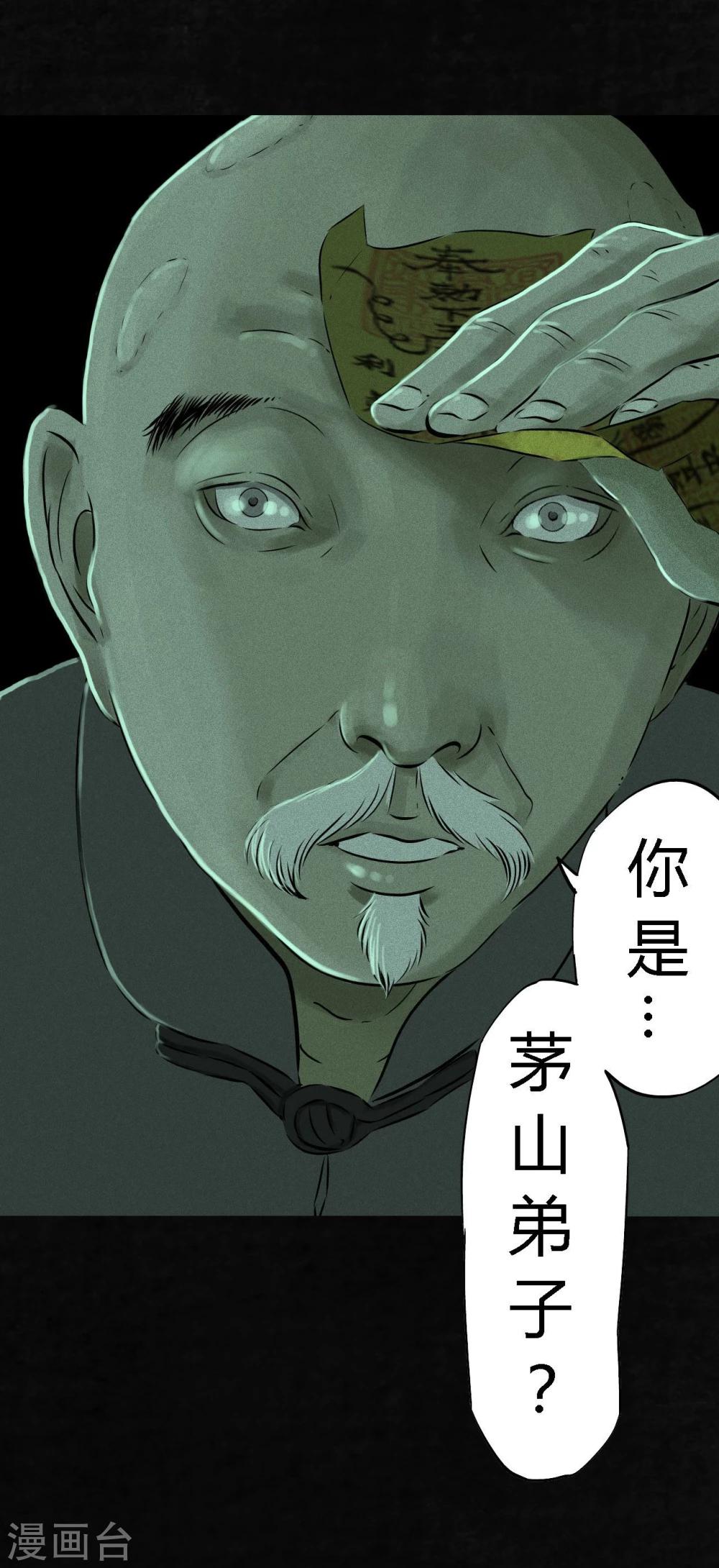 第21话 罗盘(1/2)-第21话