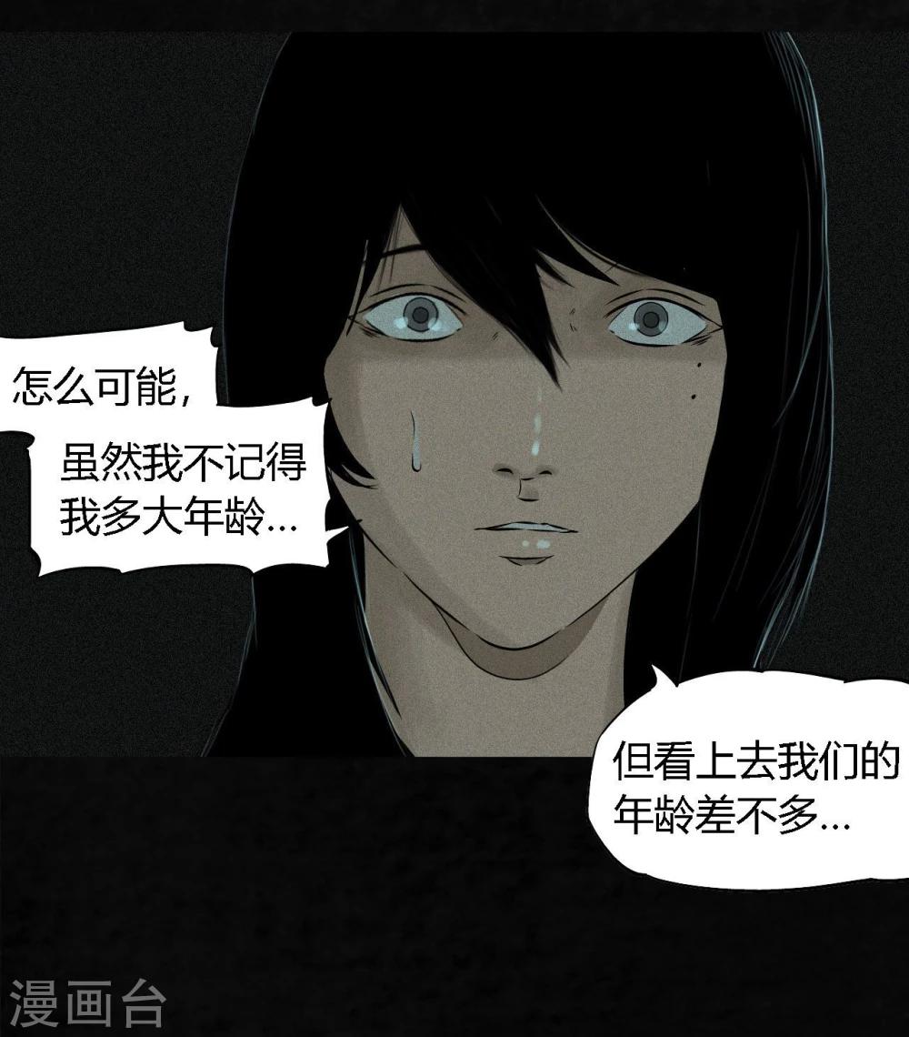 第21话 罗盘(1/2)-第21话