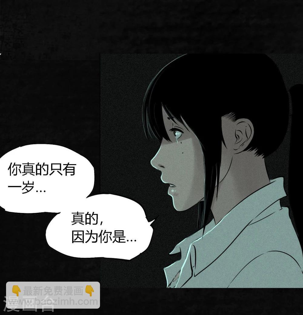 第21话 罗盘(1/2)-第21话