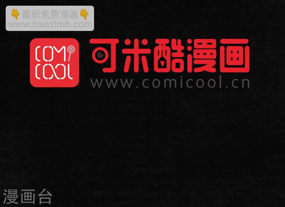 第21话 罗盘(1/2)-第21话