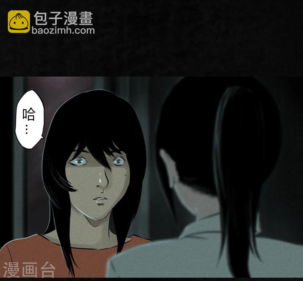 第21话 罗盘(1/2)-第21话