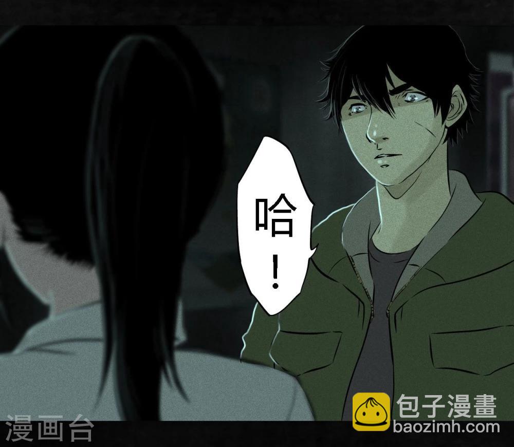 第21话 罗盘(1/2)-第21话