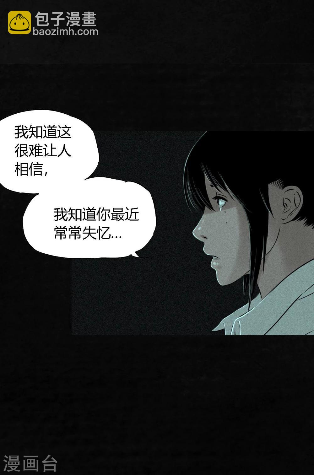 第21话 罗盘(1/2)-第21话