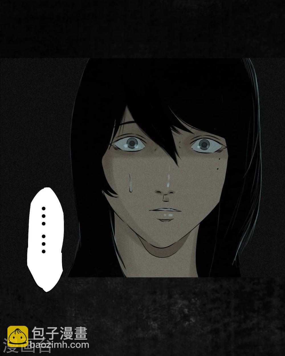 第21话 罗盘(1/2)-第21话