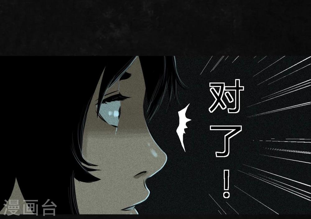 第21话 罗盘(1/2)-第21话