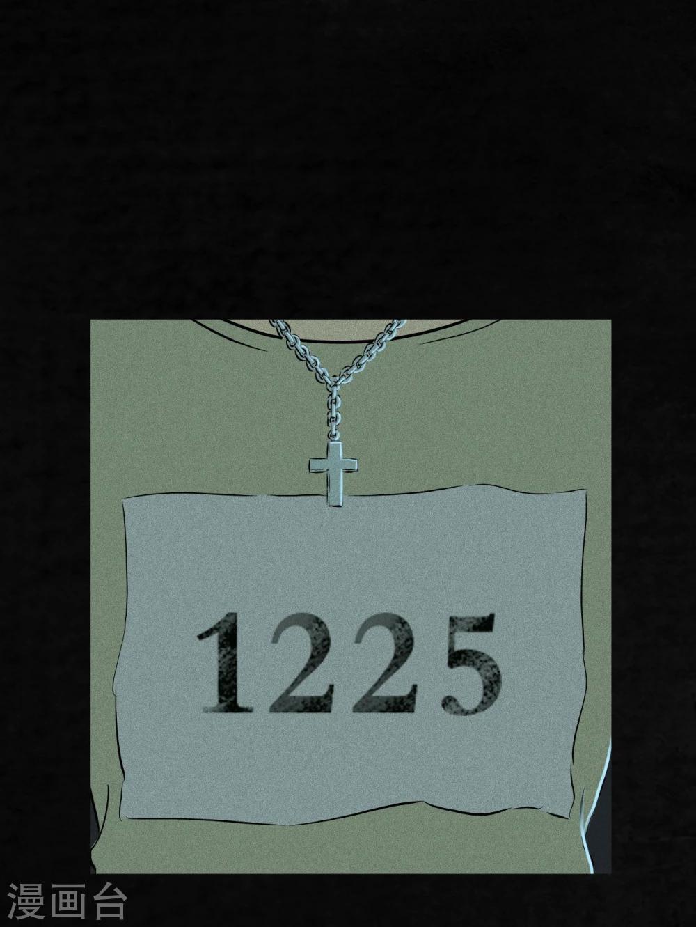 第21话 罗盘(1/2)-第21话