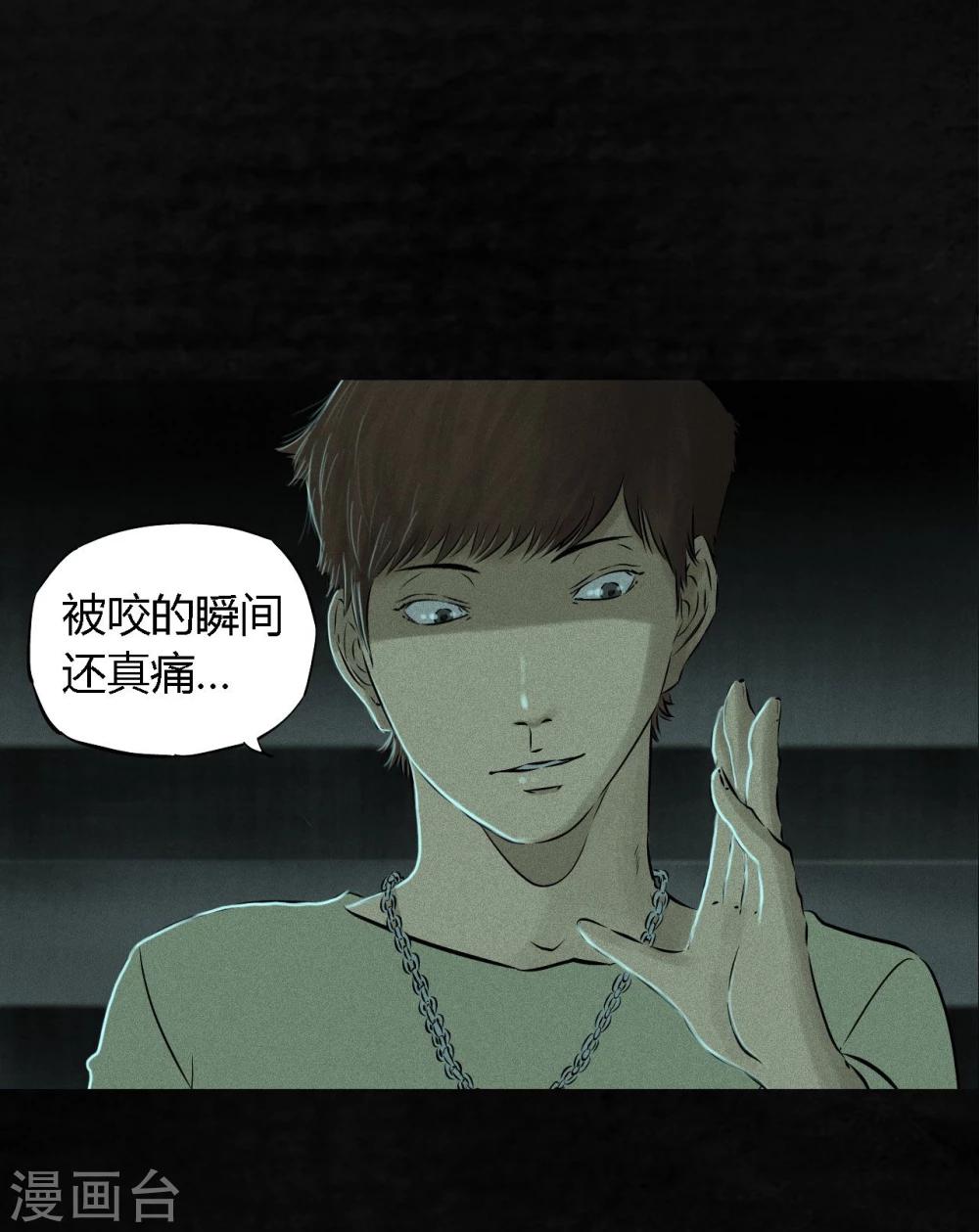 第21话 罗盘(1/2)-第21话