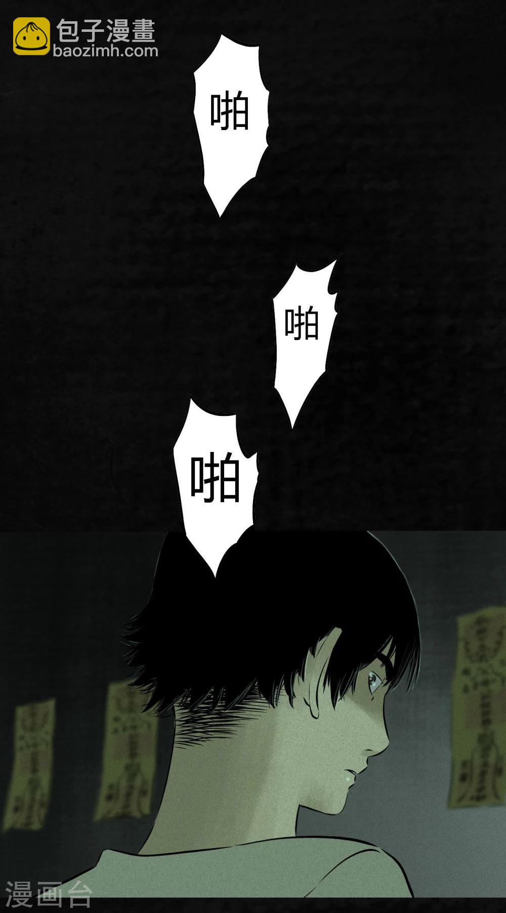 第21话 罗盘(1/2)-第21话