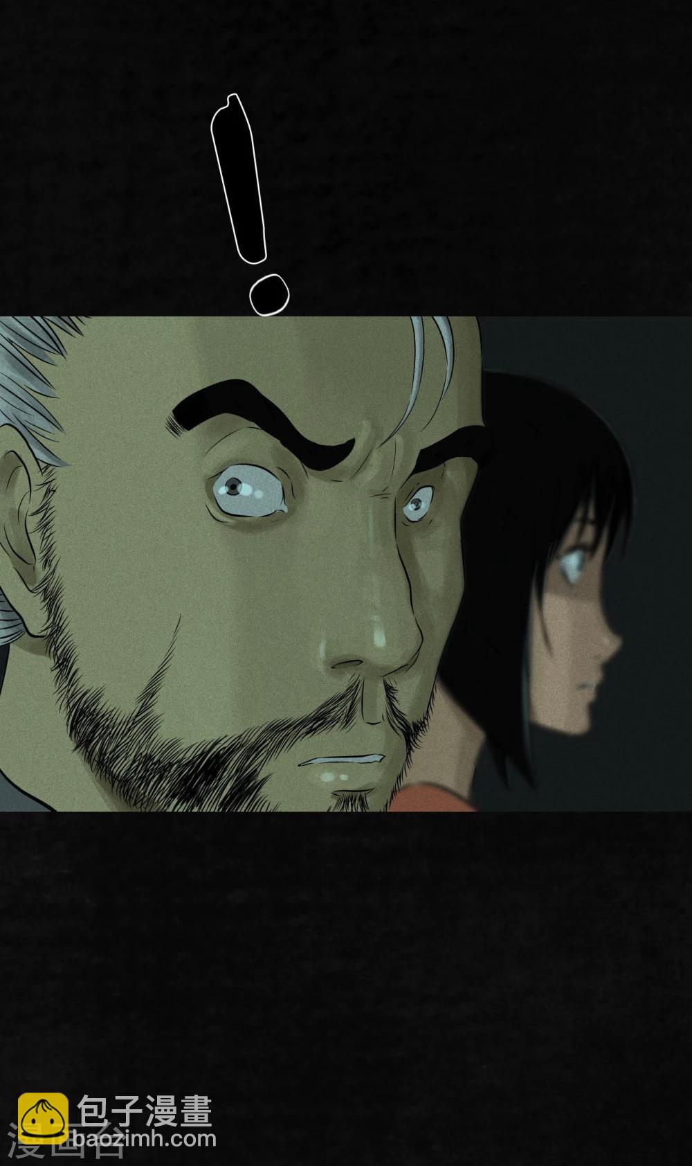 第21话 罗盘(1/2)-第21话