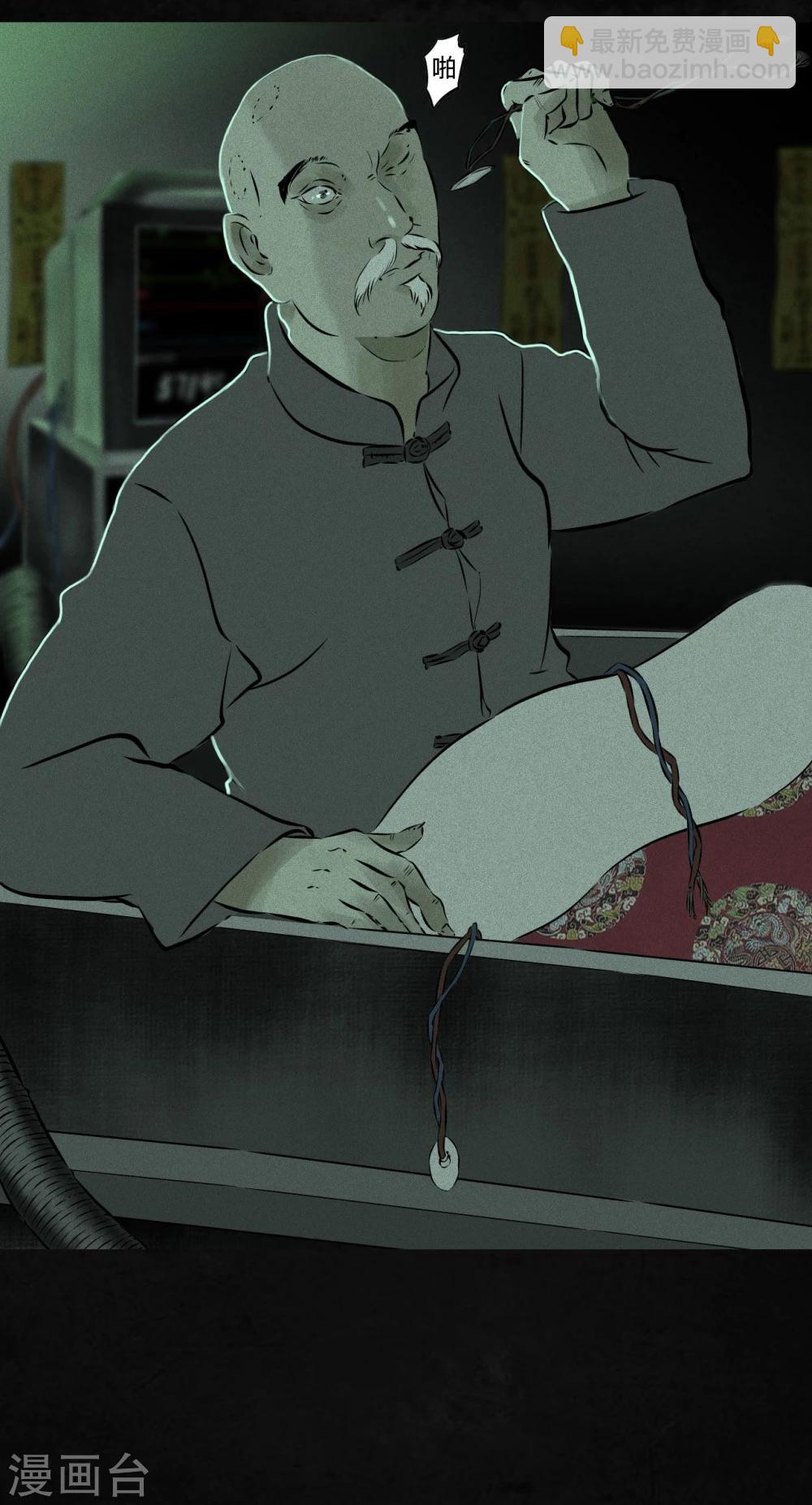 第21话 罗盘(1/2)-第21话