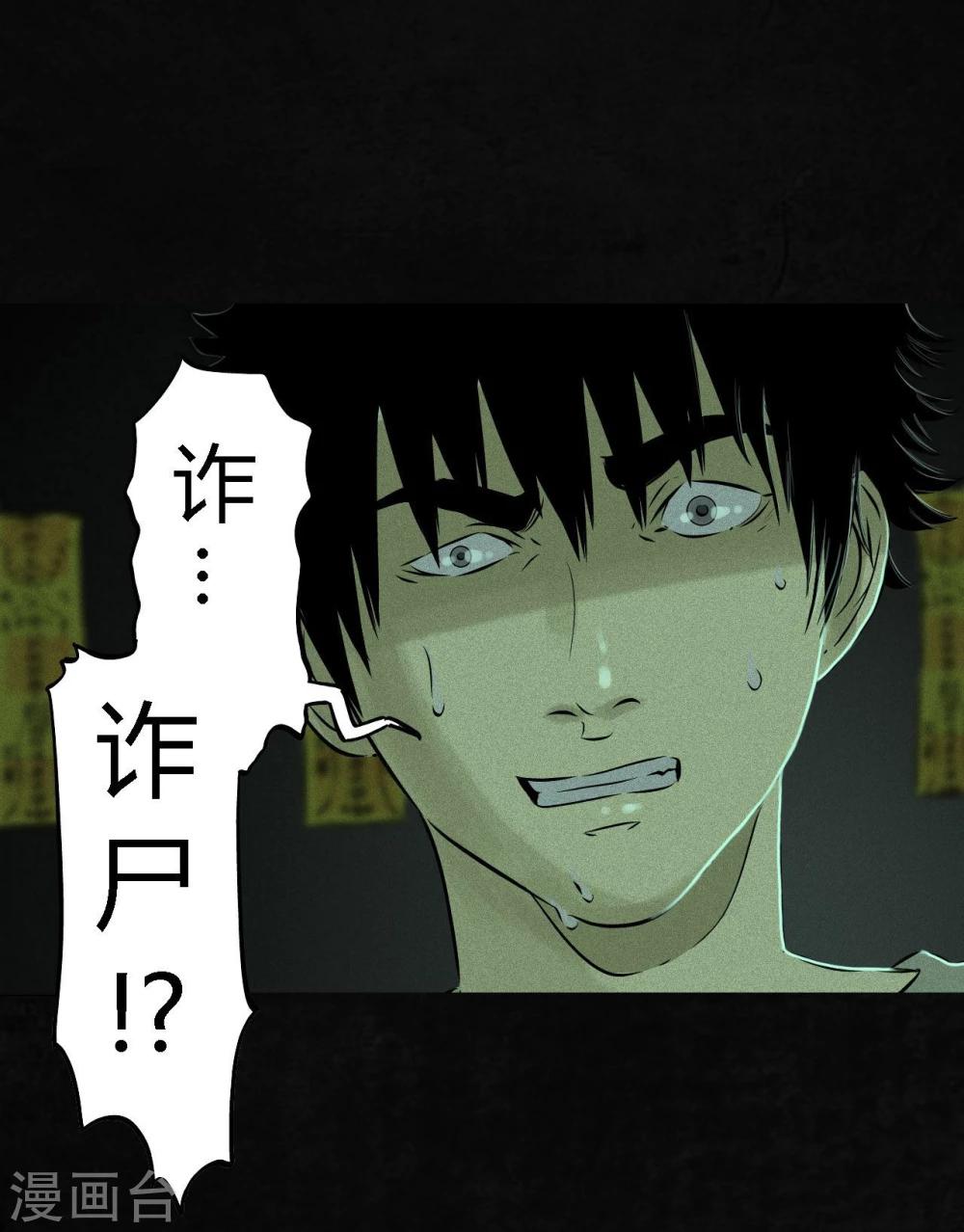 第21话 罗盘(1/2)-第21话