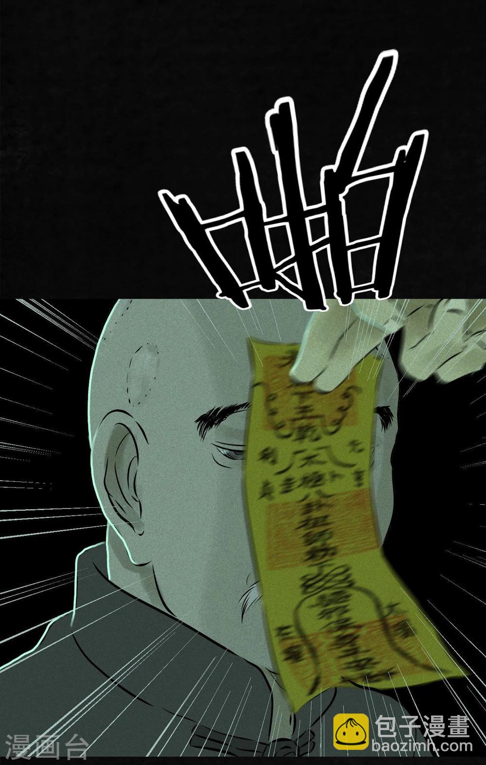 第21话 罗盘(1/2)-第21话