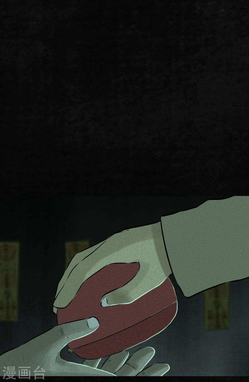 第23话 欧海平的选择-第23话