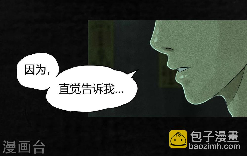 第23话 欧海平的选择-第23话