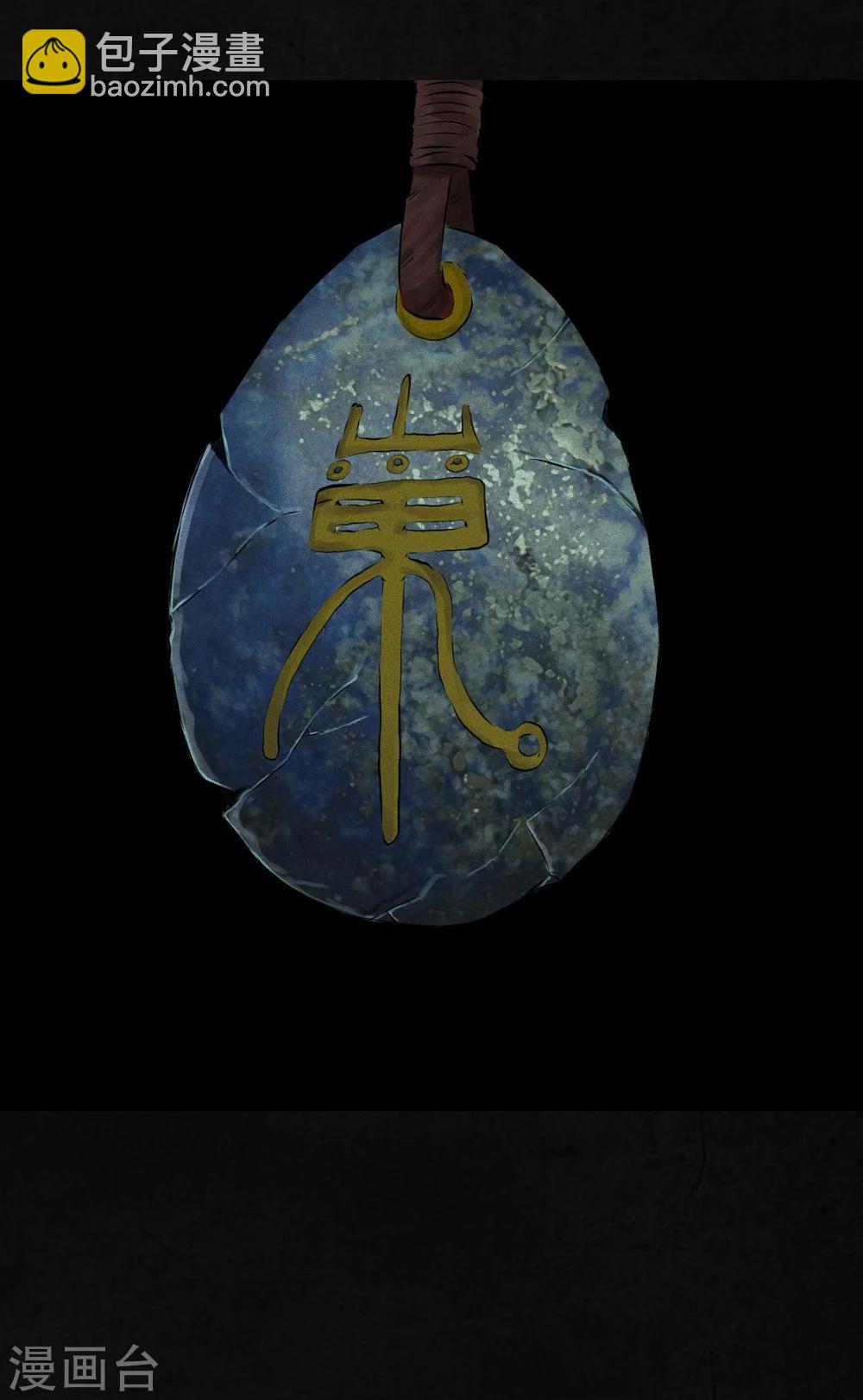 第23话 欧海平的选择-第23话