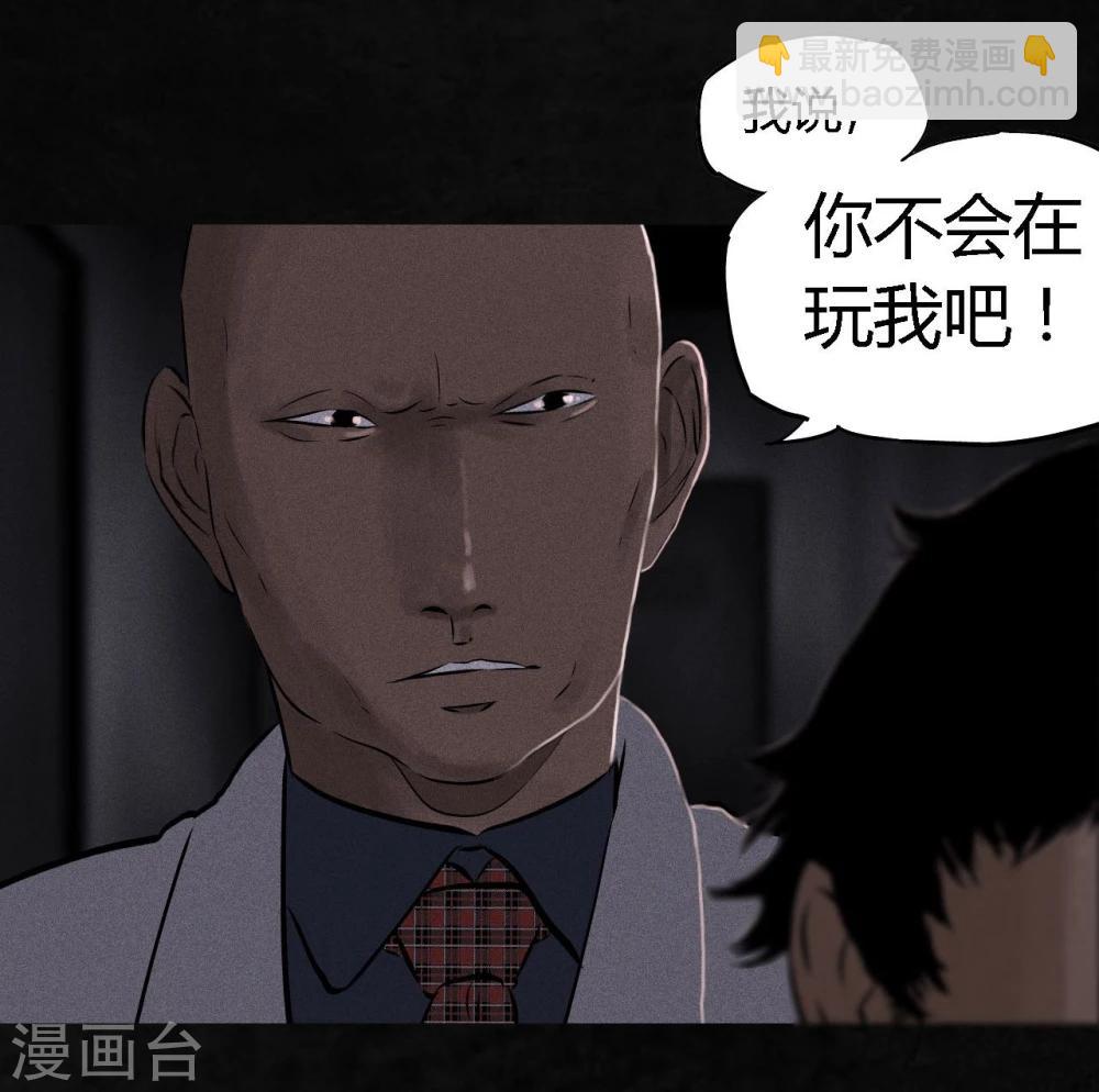 第23话 欧海平的选择-第23话