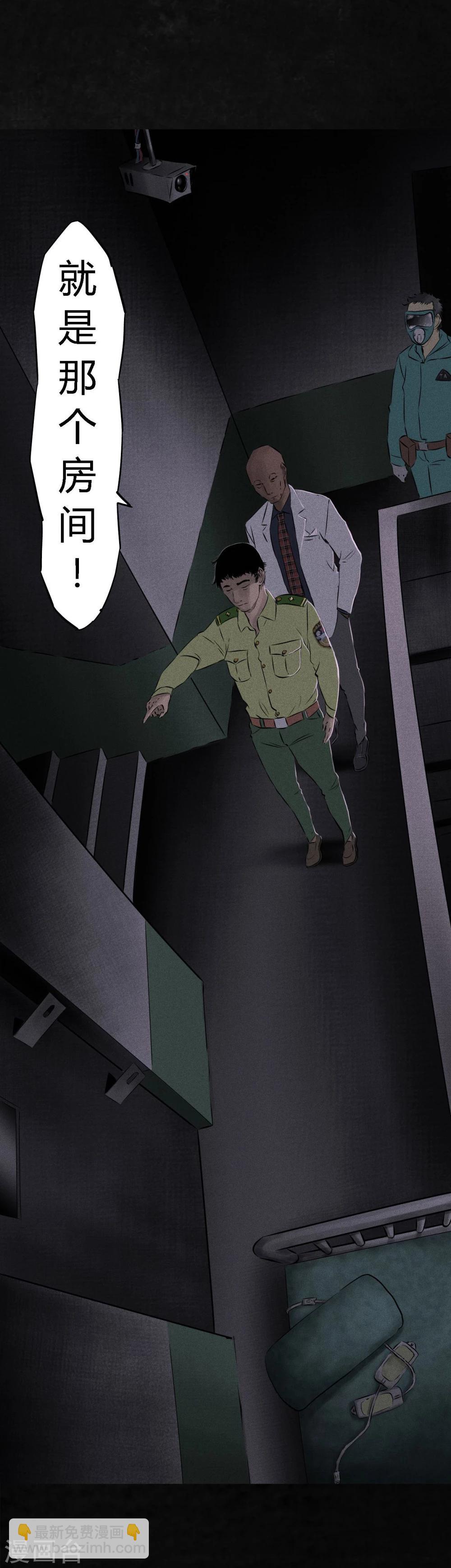 第23话 欧海平的选择-第23话