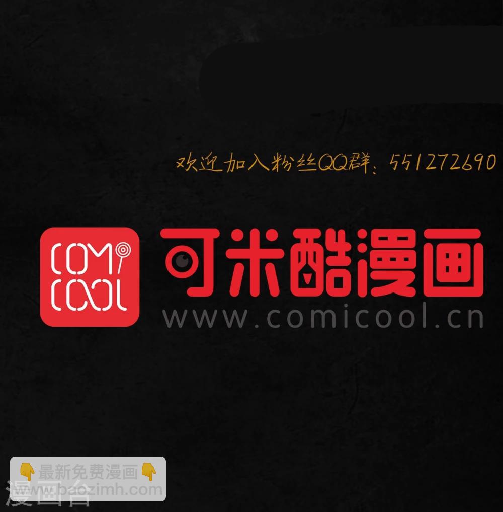 第23话 欧海平的选择-第23话