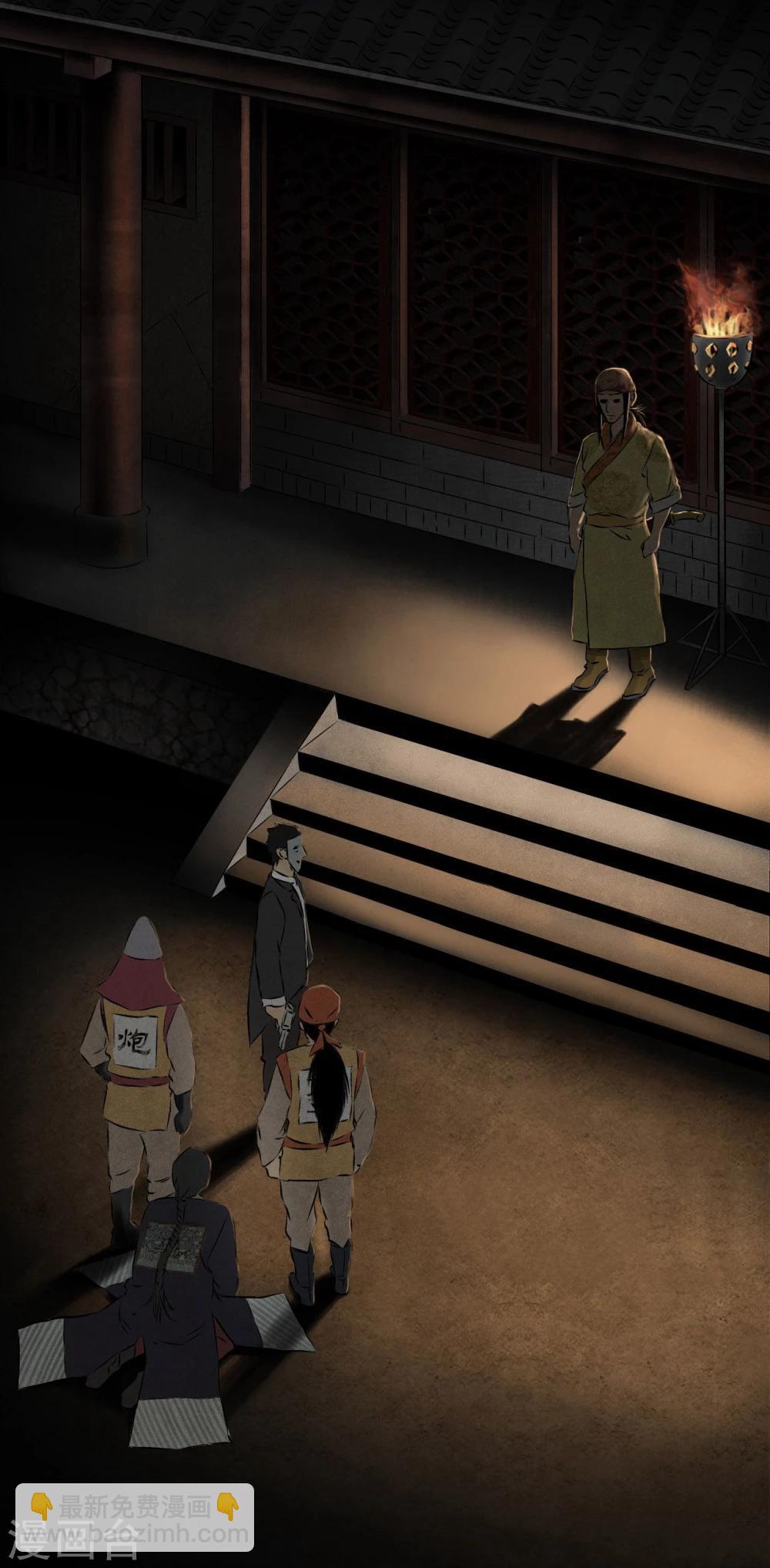 第25话 药丸-第25话