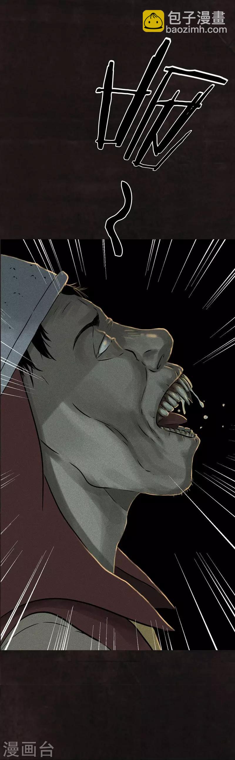 第27话 变-第27话