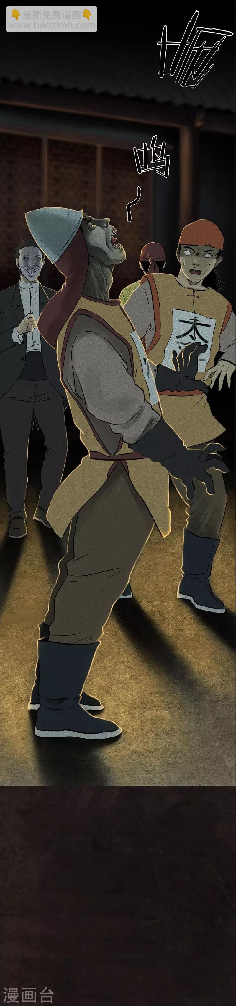 第27话 变-第27话