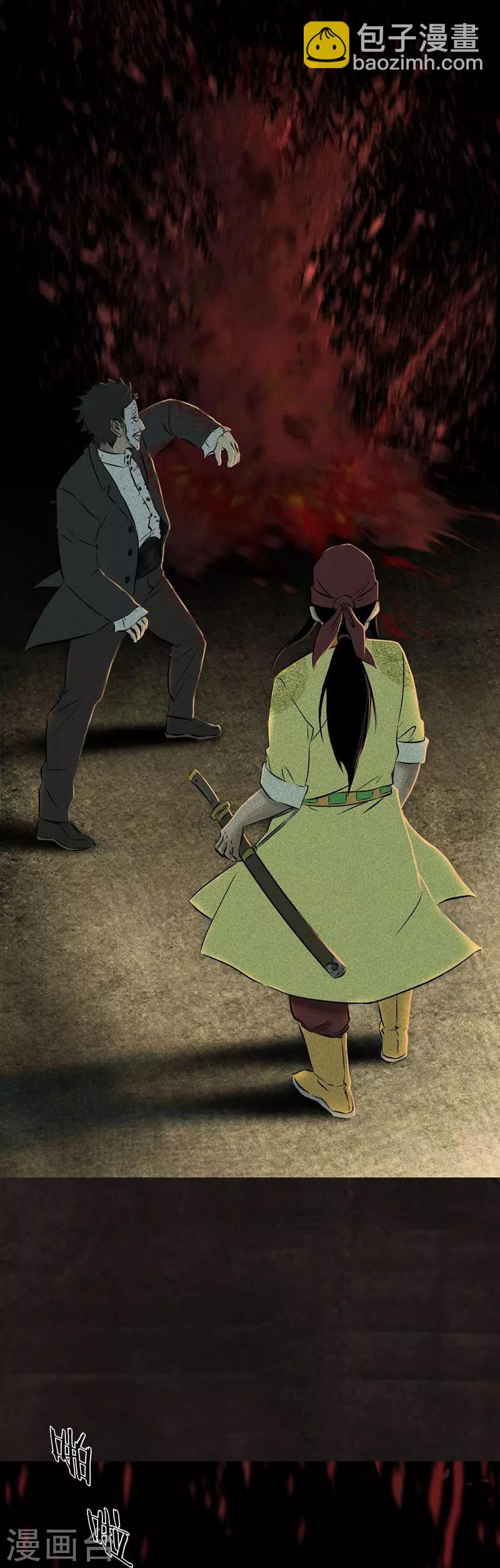 第27话 变-第27话