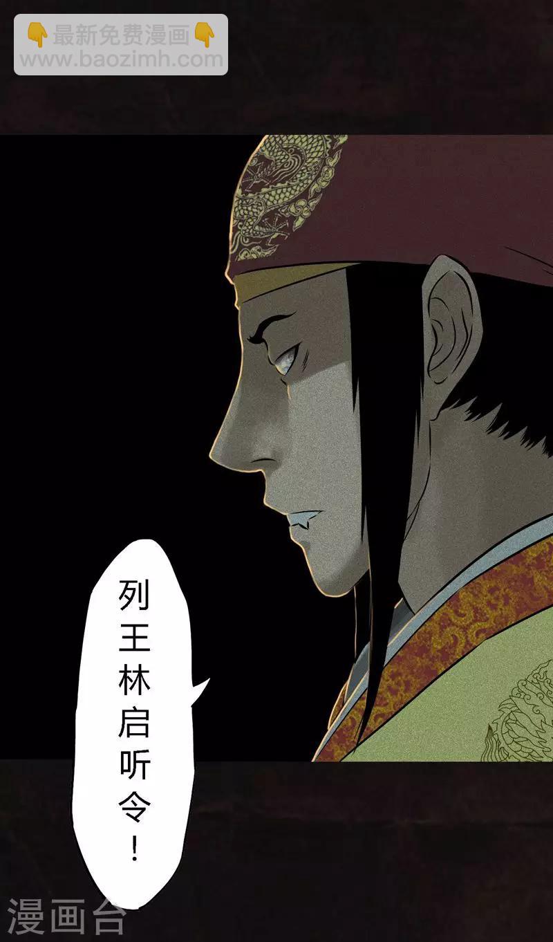 第27话 变-第27话