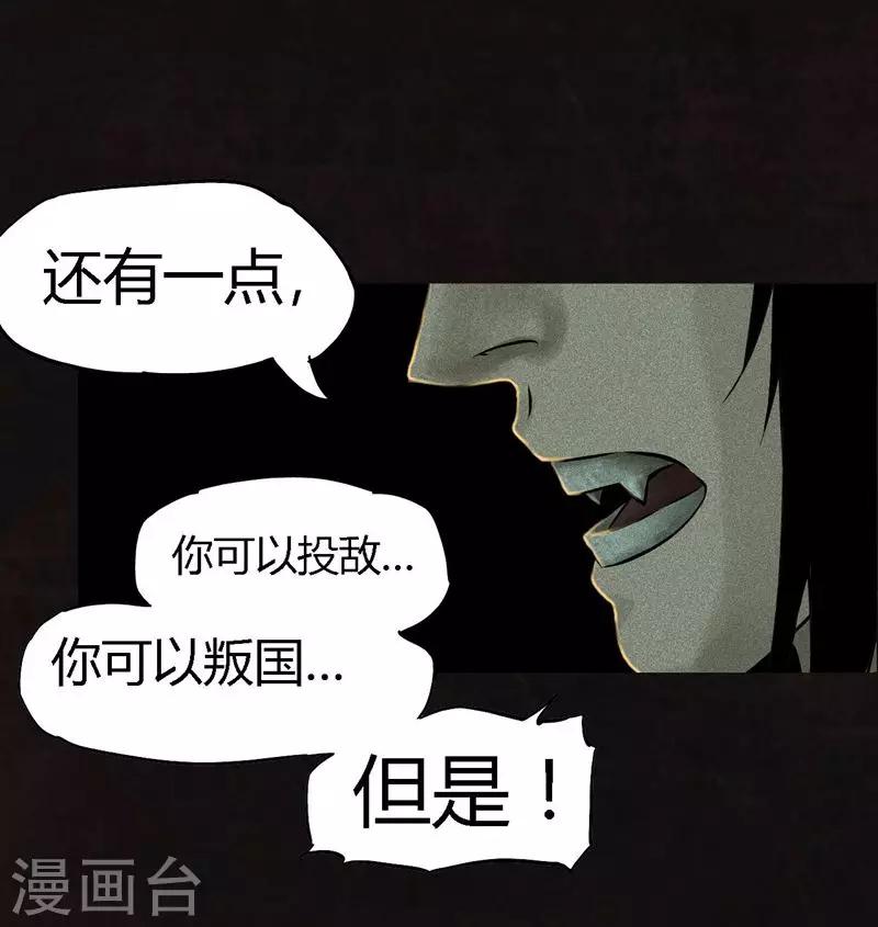 第27话 变-第27话