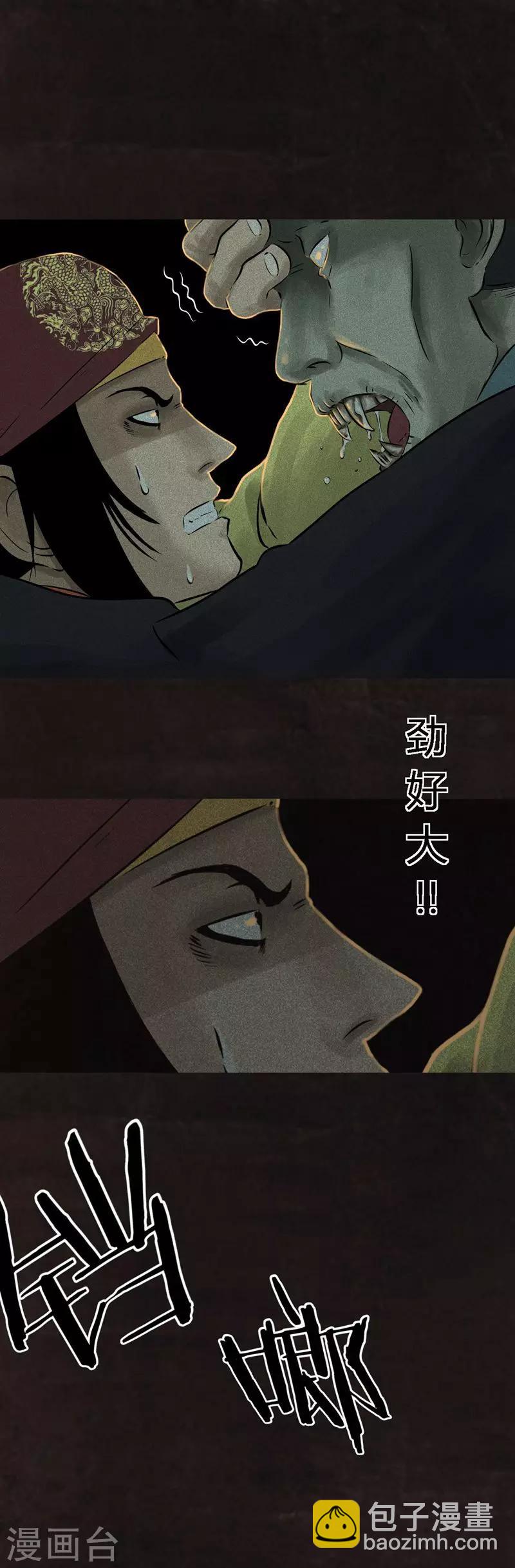 第27话 变-第27话