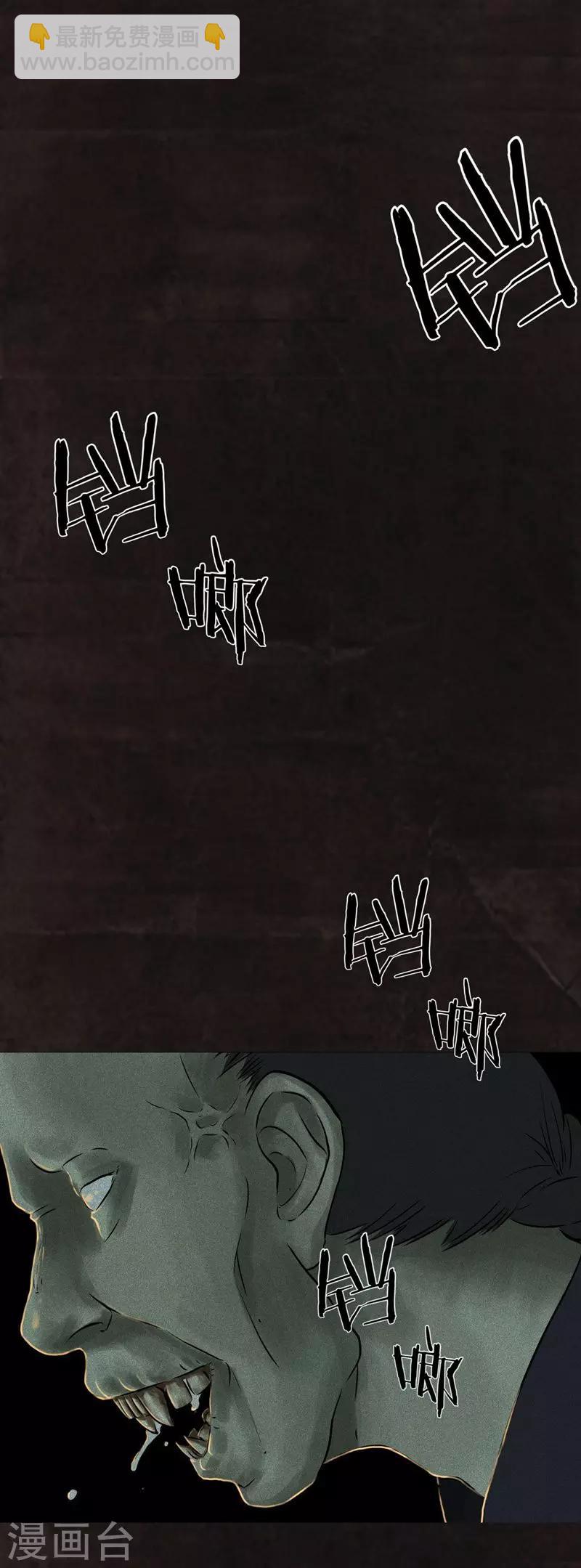 第27话 变-第27话