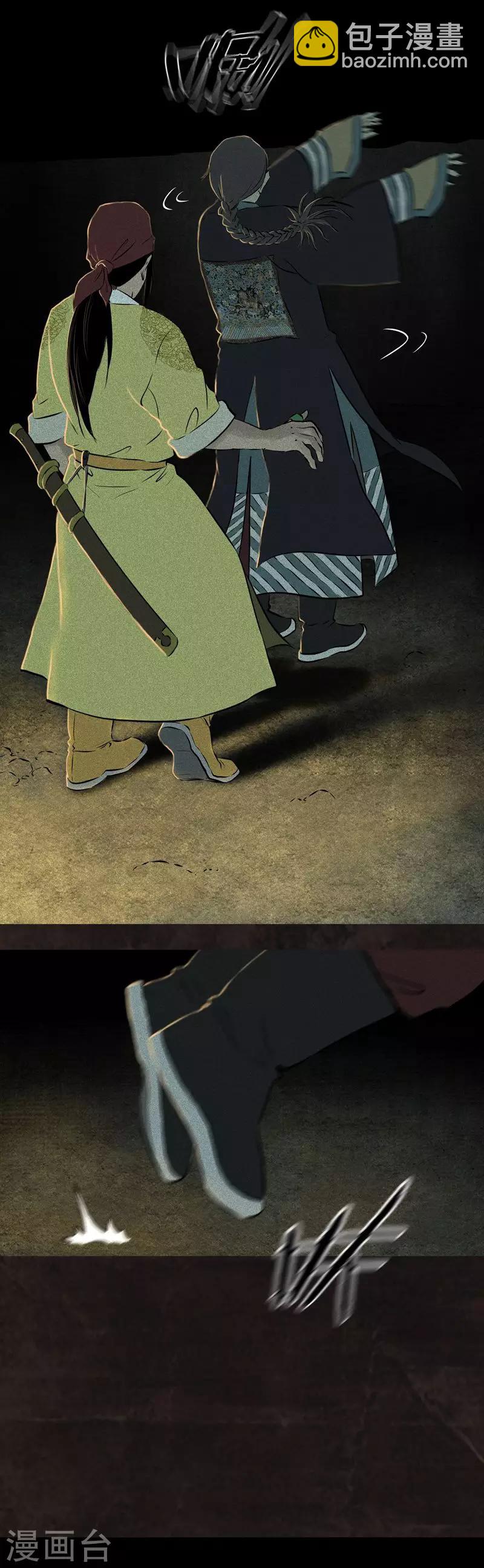 第27话 变-第27话