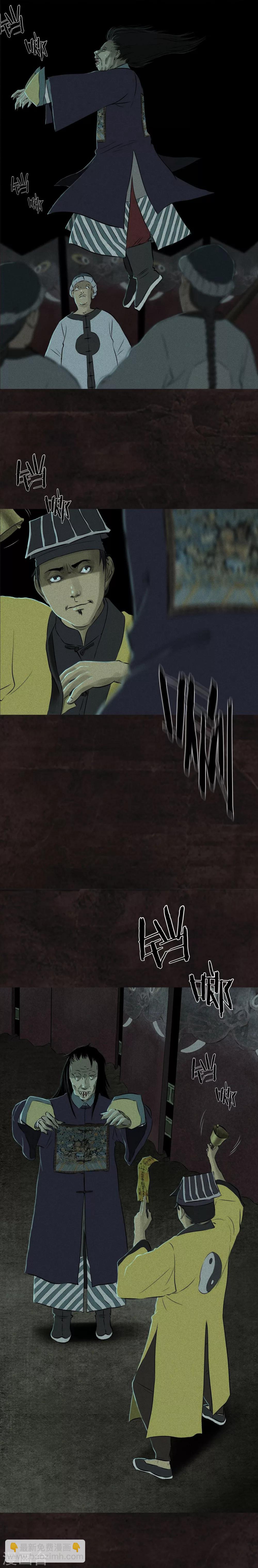 第29话 面具？-第29话