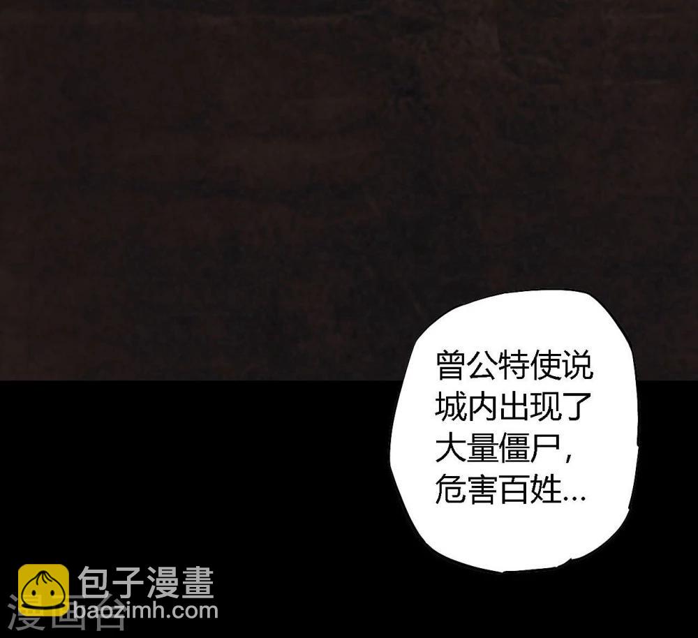 第29话 面具？-第29话