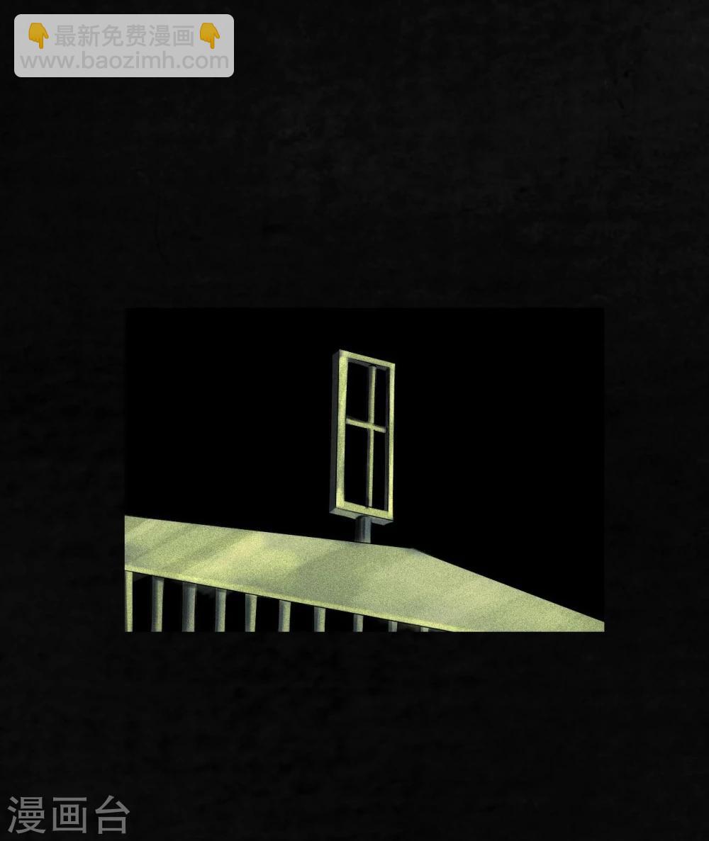 第29话 面具？-第29话