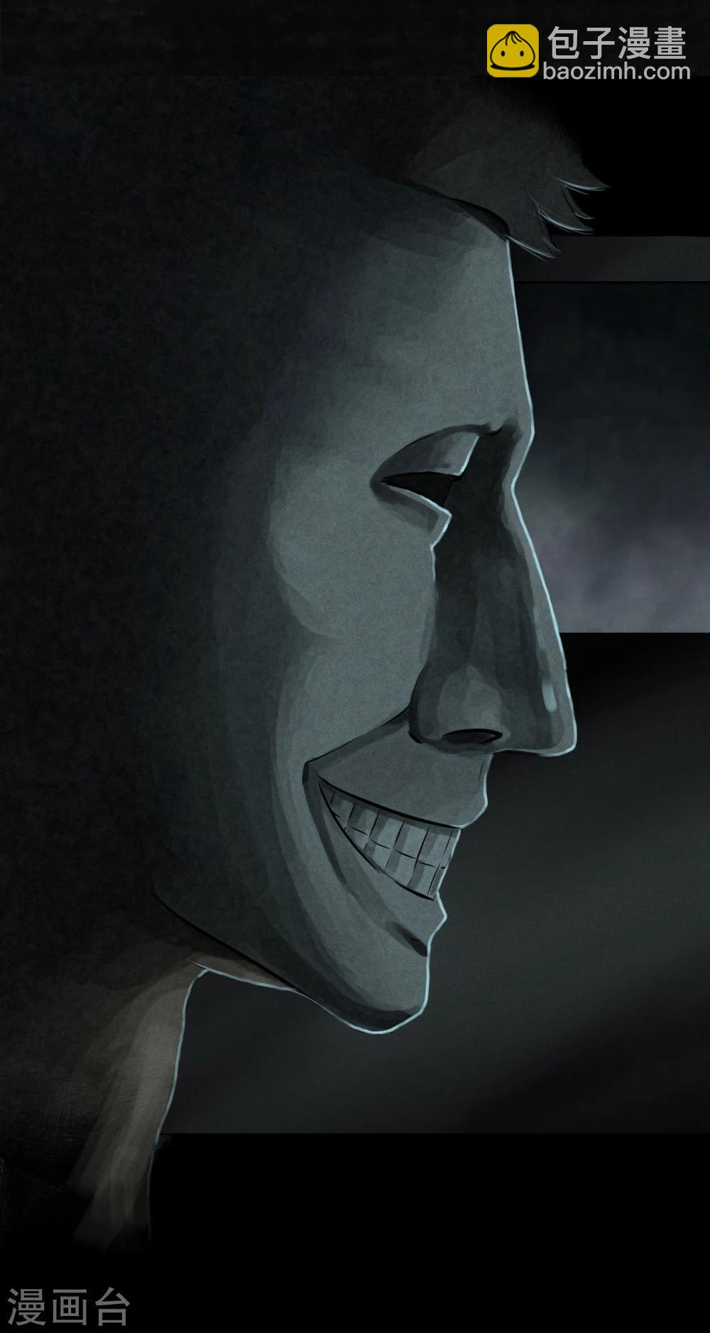 第29话 面具？-第29话
