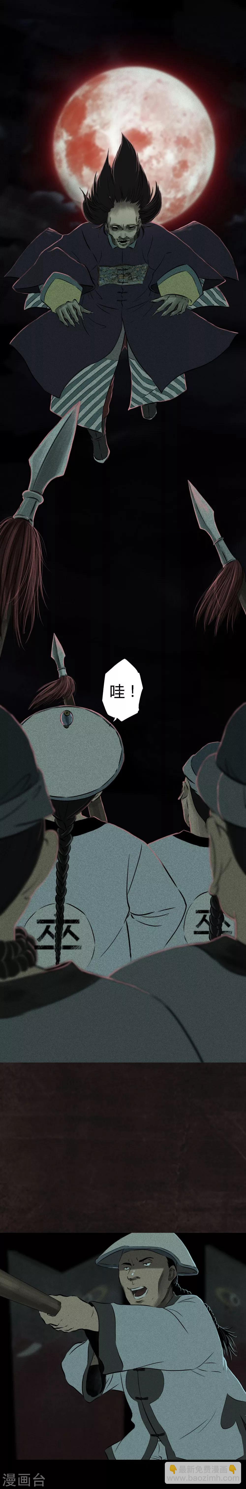 第29话 面具？-第29话