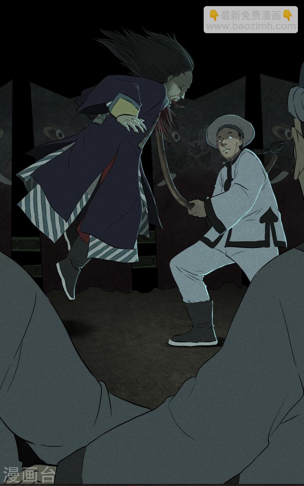 第29话 面具？-第29话