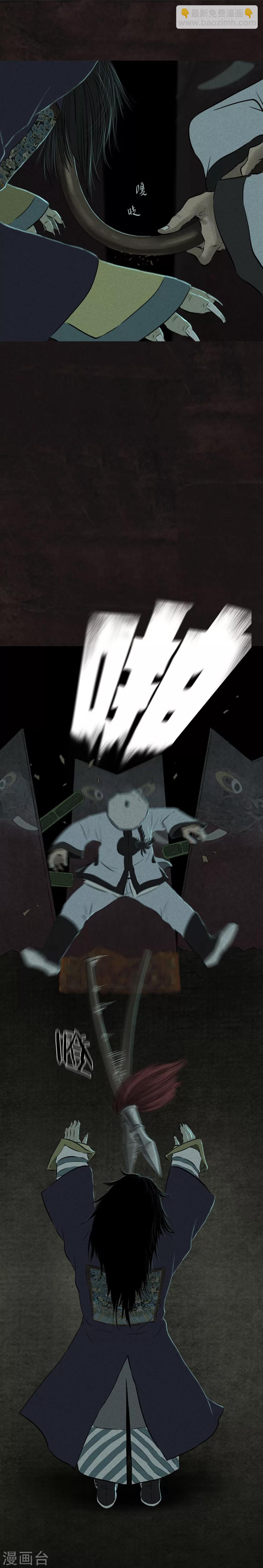 第29话 面具？-第29话