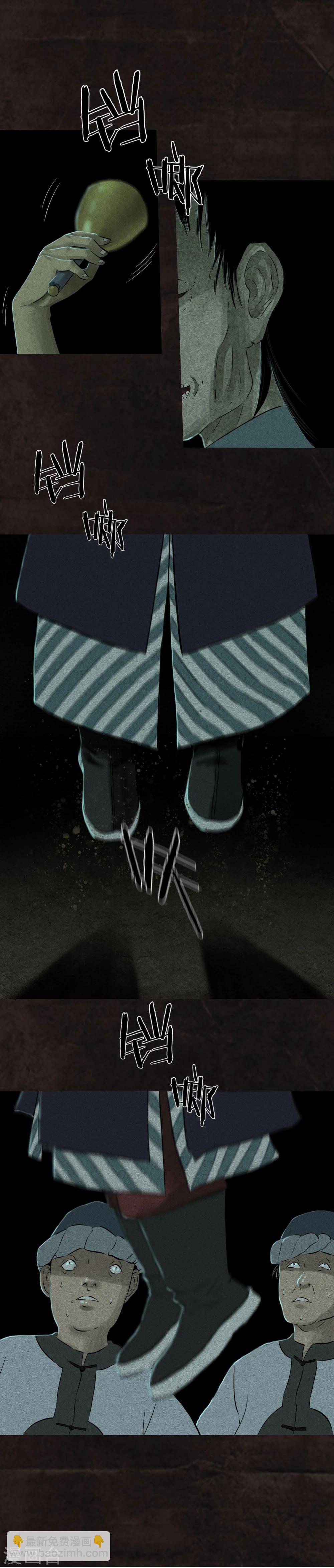 第29话 面具？-第29话