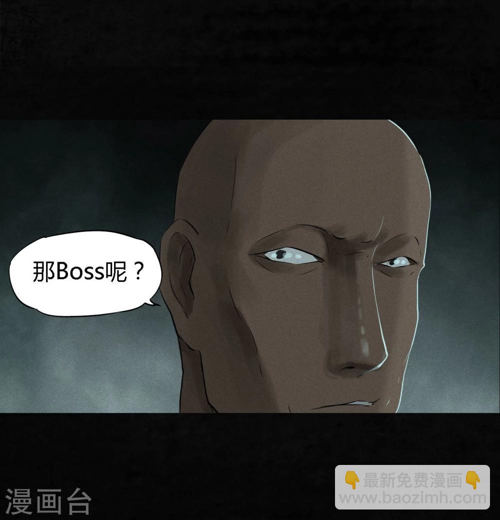 第33话 食物(1/2)-第33话