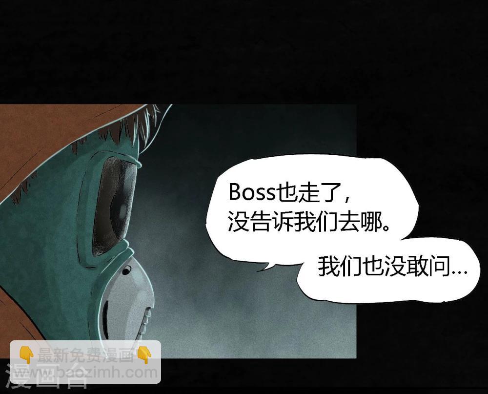 第33话 食物(1/2)-第33话