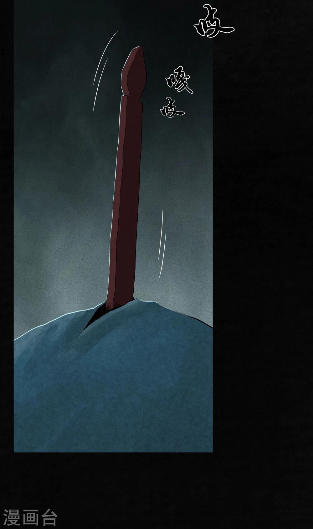 第33话 食物(1/2)-第33话