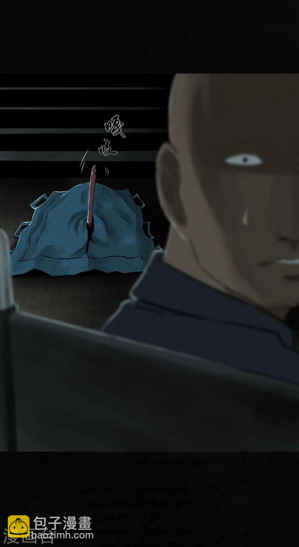 第33话 食物(1/2)-第33话