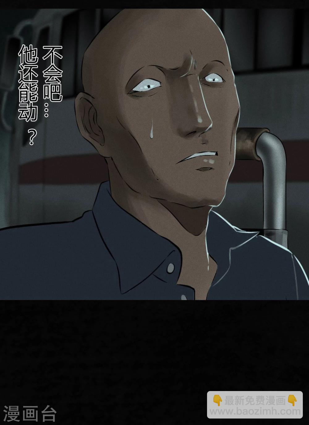 第33话 食物(1/2)-第33话