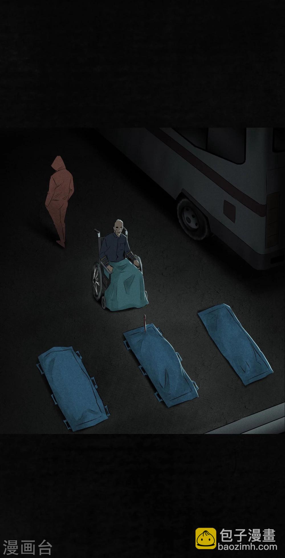 第33话 食物(1/2)-第33话